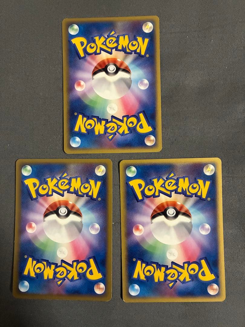 ホロンのトランシーバー ◆ 拡張パック ホロンの研究塔 076/086