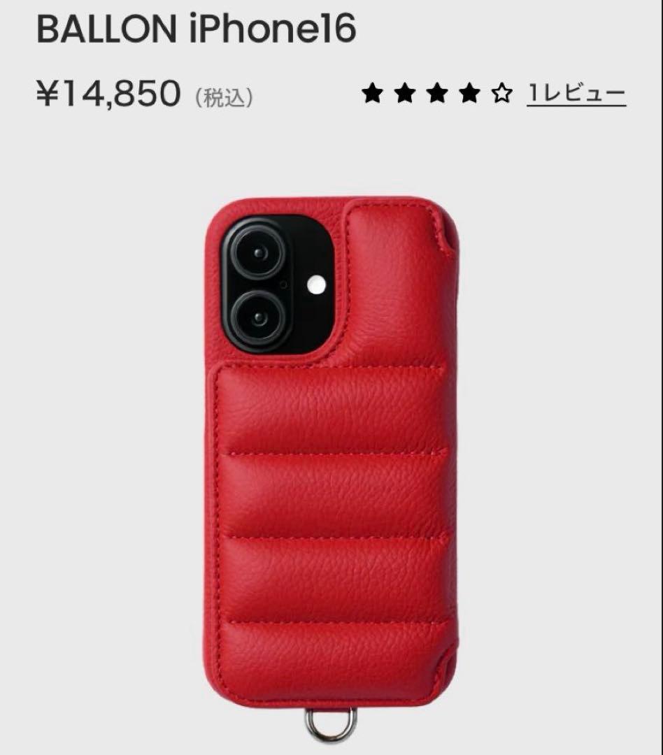 DEMIU BALLON バロン iPhone16 レザーケース ルビー 箱付き