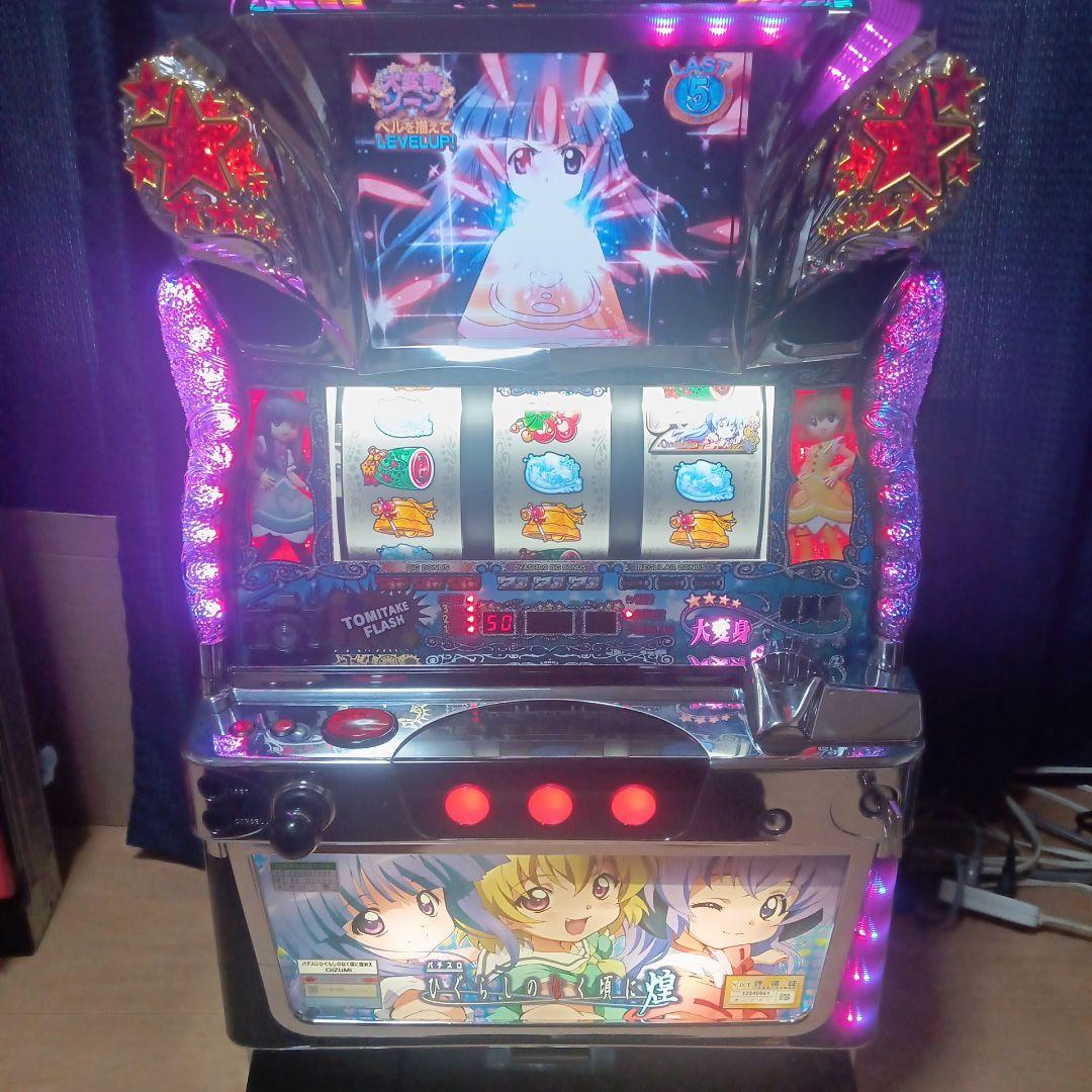 パチスロ実機.ひぐらしのなく頃に煌