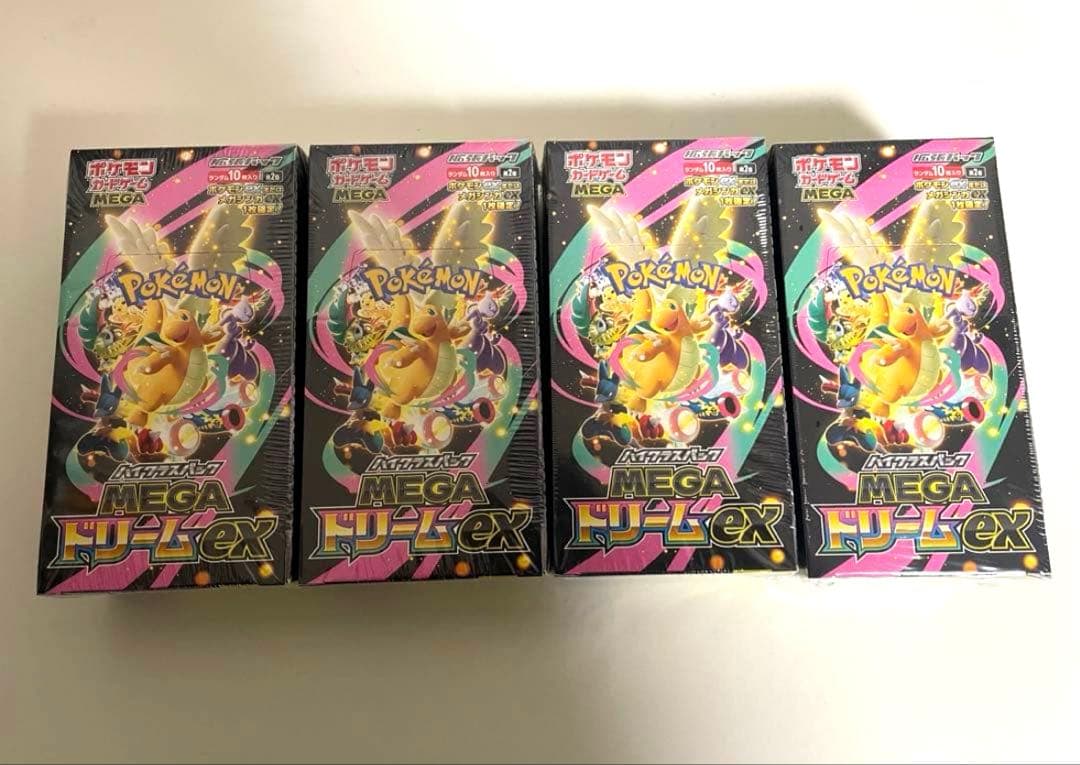 【シュリンク付き】MEGAドリームex 未開封BOX シュリンク付き4BOX