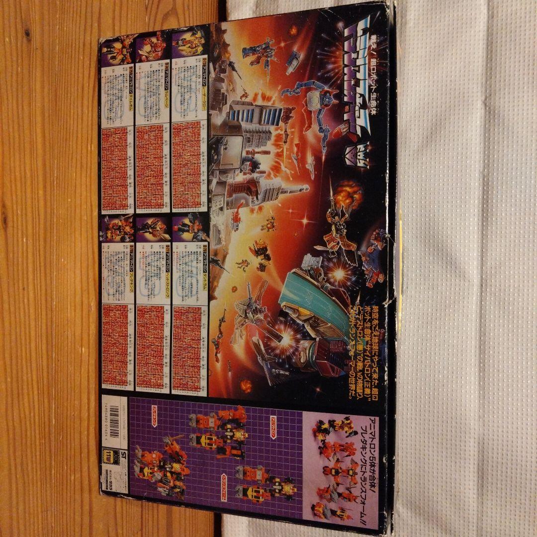 トランスフォーマー　アニマトロン巨重合体兵　プラッキング