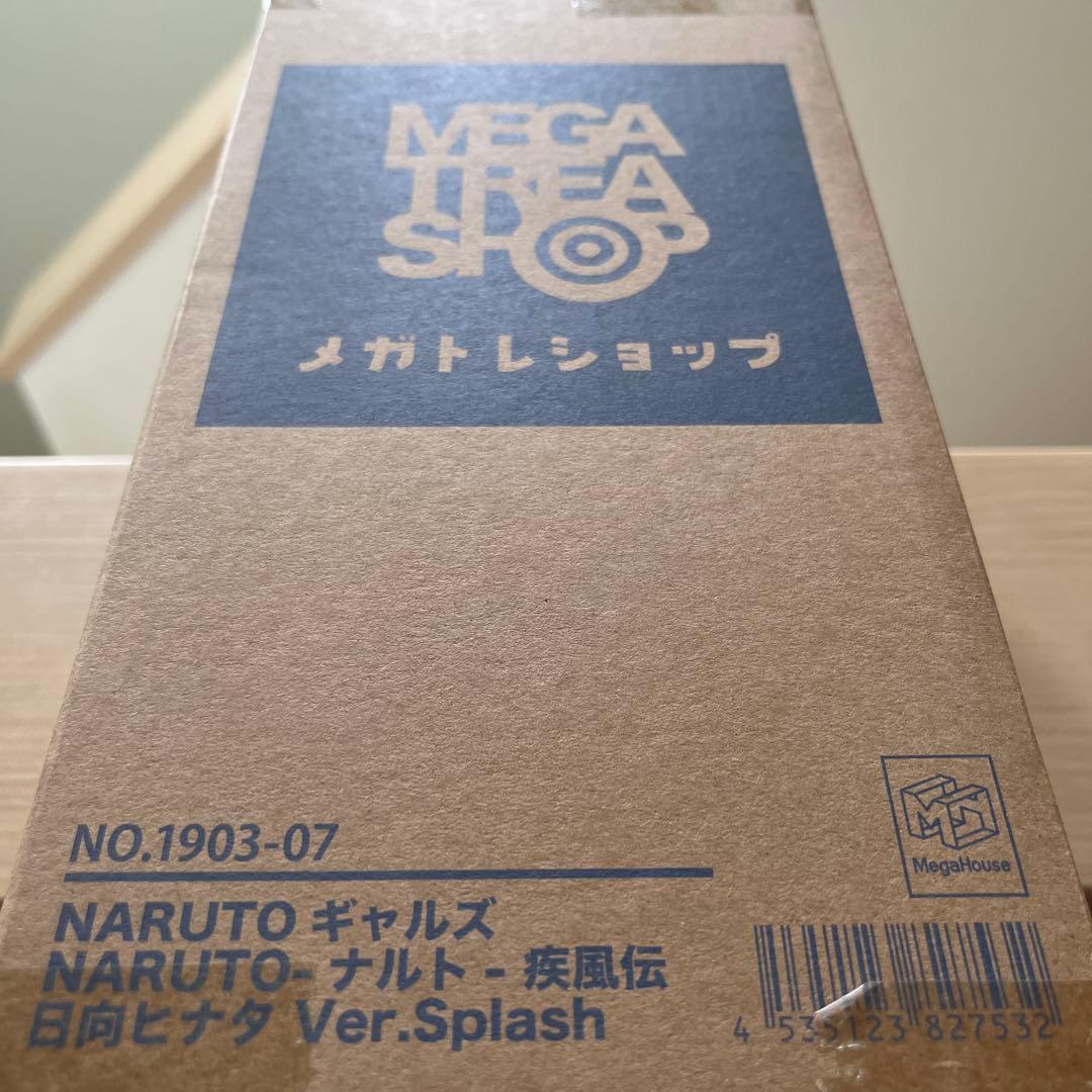 日向ヒナタ Ver.Splash 「NARUTO-ナルト-疾風伝」 NARUT…