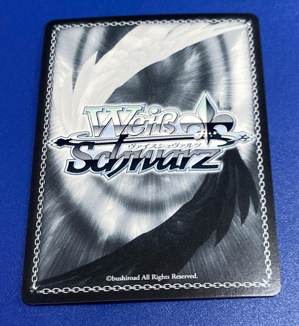 ヴァイス　Summer Splash Party! ワトソン・アメリア　SP