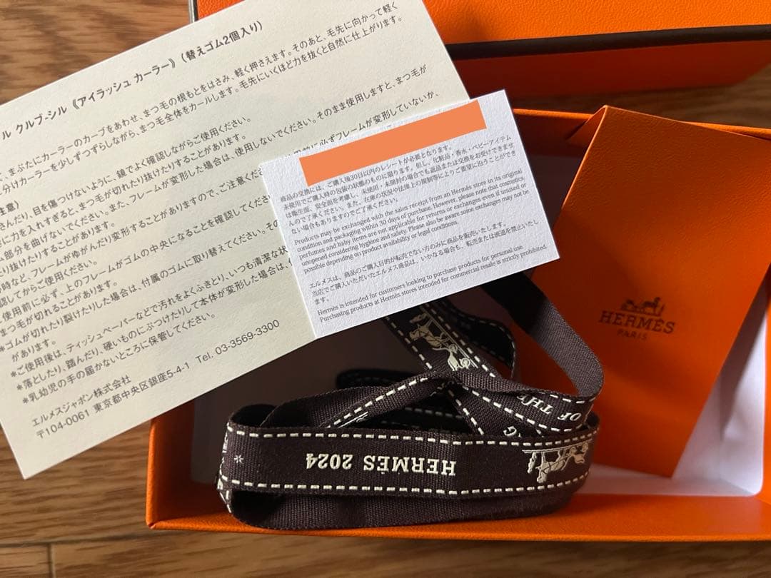 専用！HERMES エルメス アイラッシュカーラー ル クルブ-シル 新品未使用