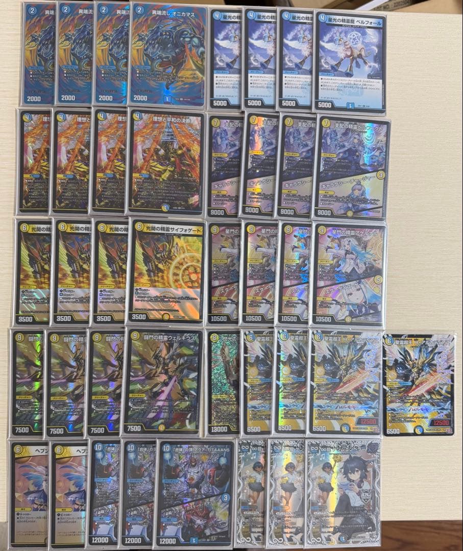 デュエルマスターズ 青白天門+Hアルカディアス(にじさんじ)