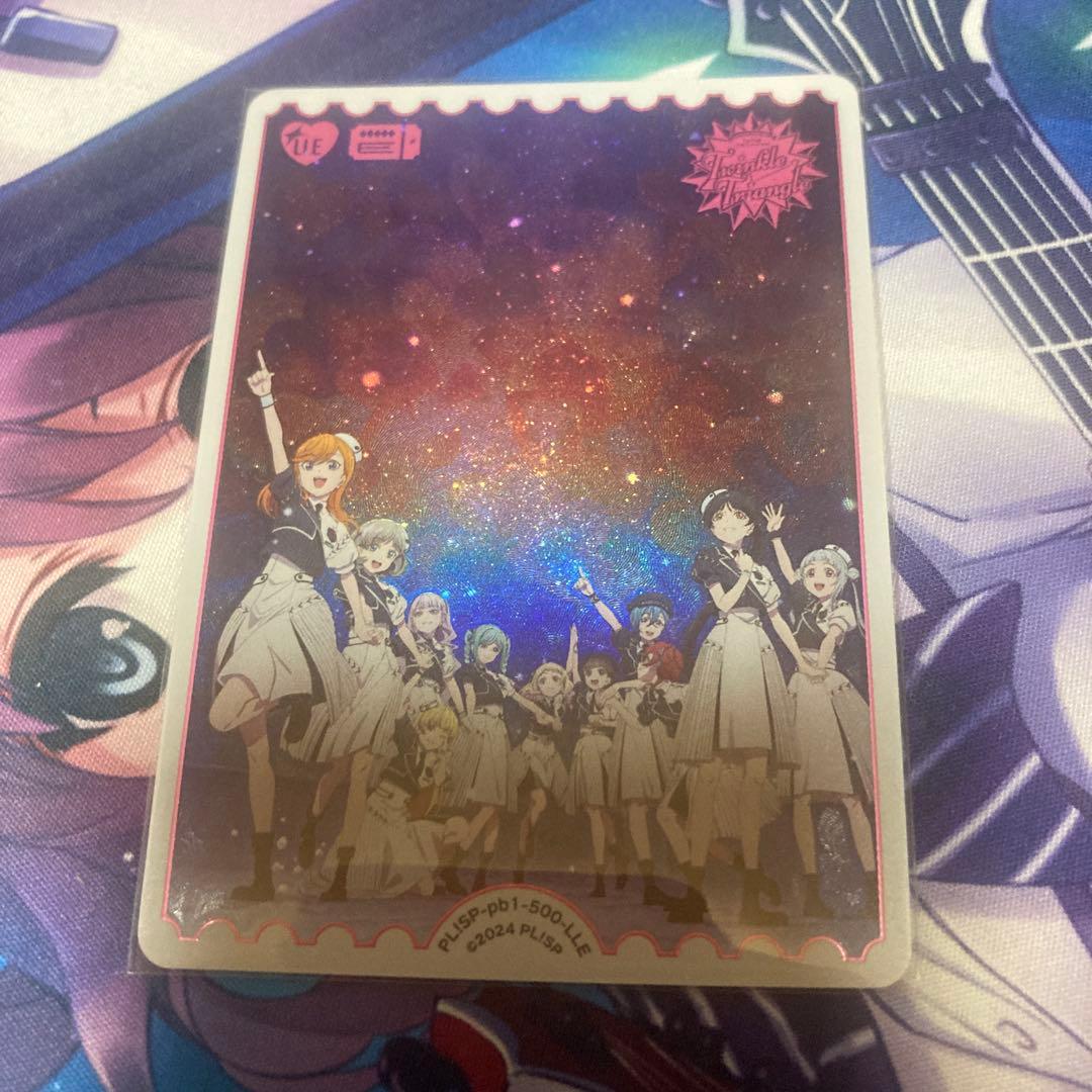 ラブカ エネルギー 1枚