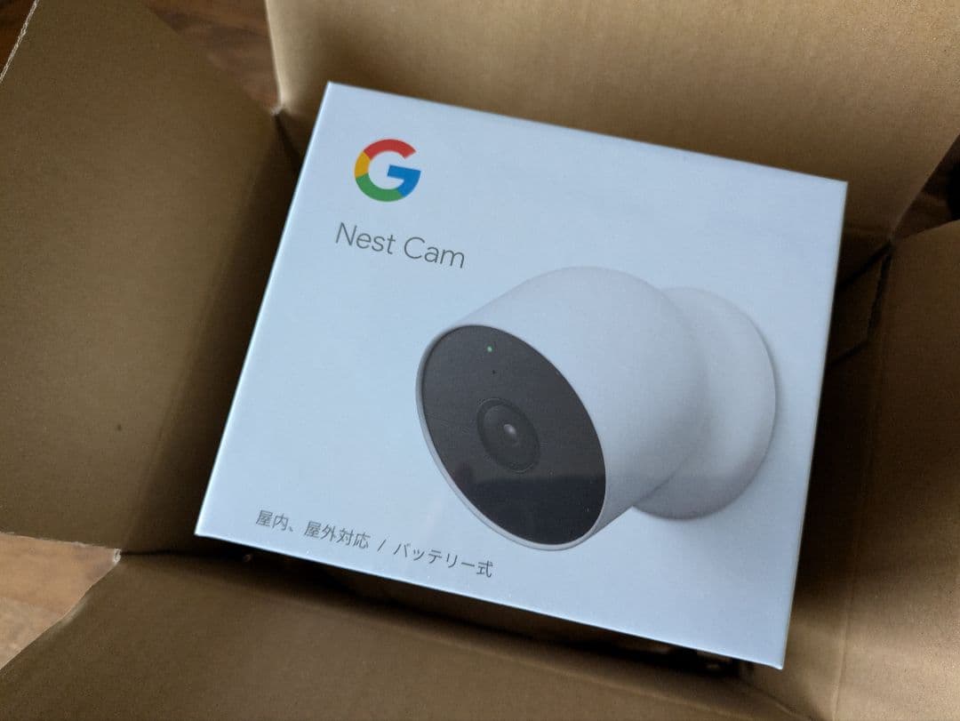 【新品未開封】防犯カメラ Google Nest Cam グーグル ネストカム