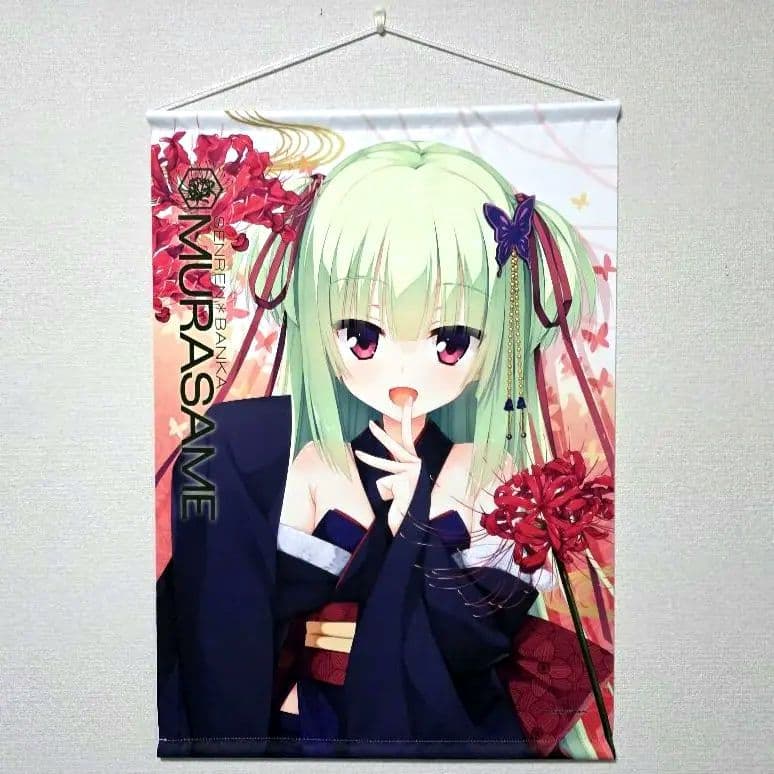 千恋万花 ムラサメ B2タペストリー ゆずソフト Seren Banka