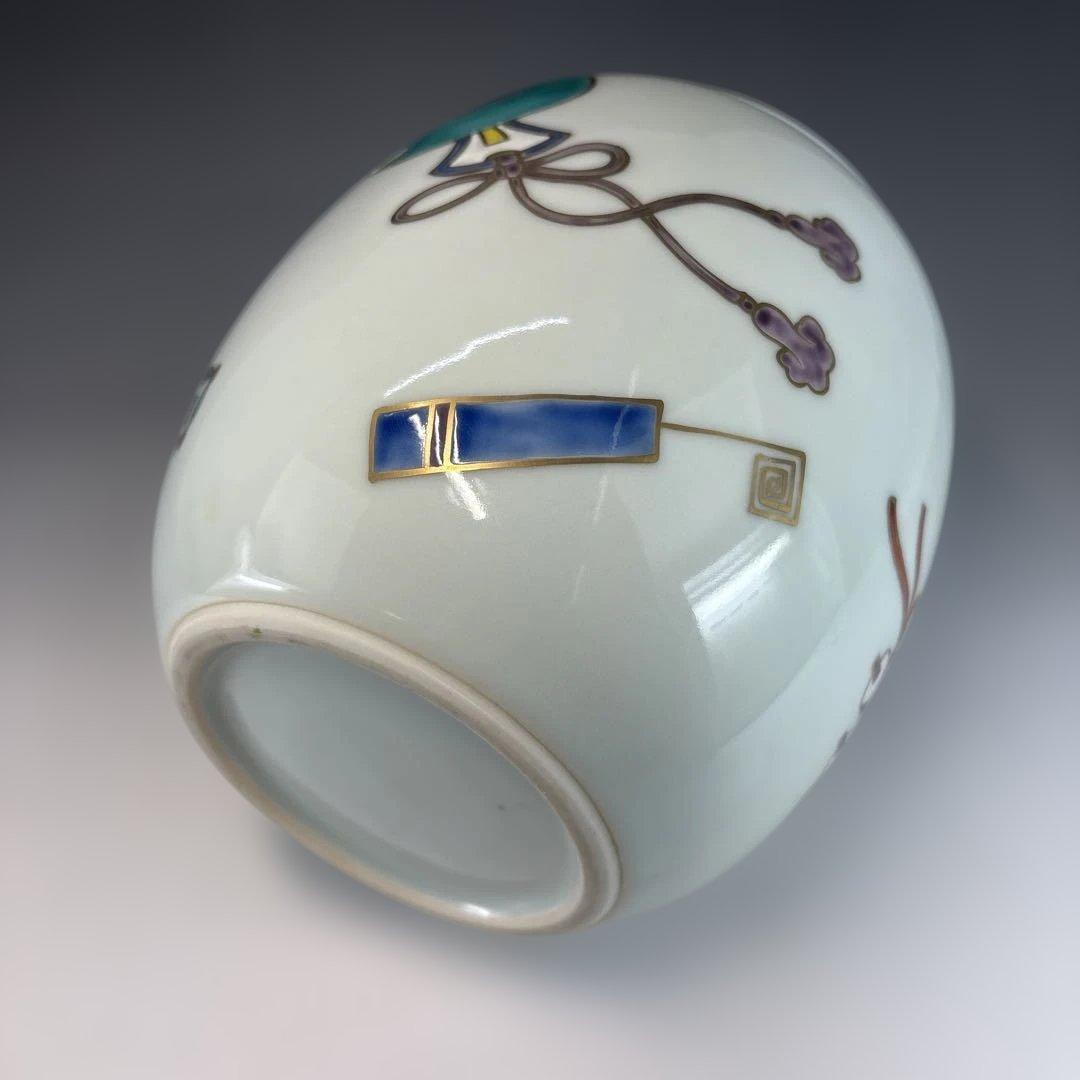 【中古品】橋本岳陵造　仁清写宝尽紋水指（共箱）USED〈税込・送料込〉