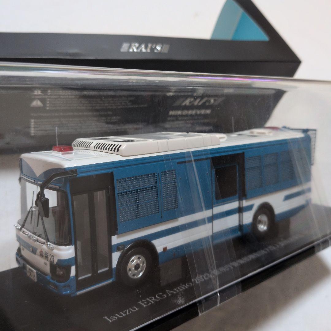 RAI'S 1/43 いすゞエルガミオ 2023 警視庁機動隊バス