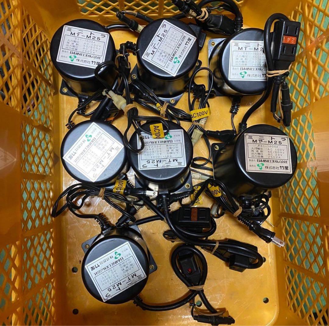 トランス 24V 250VA 7個セット