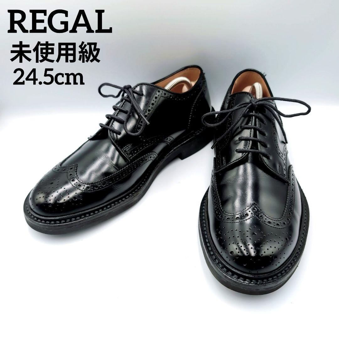 【未使用級】リーガル　フルブローグ　ウィングチップ　JU14　24.5cm