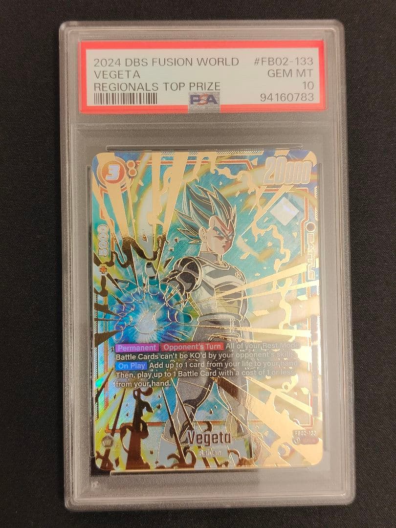 【英語版】ベジータ　チャンピオンシップ　プロモ　PSA10