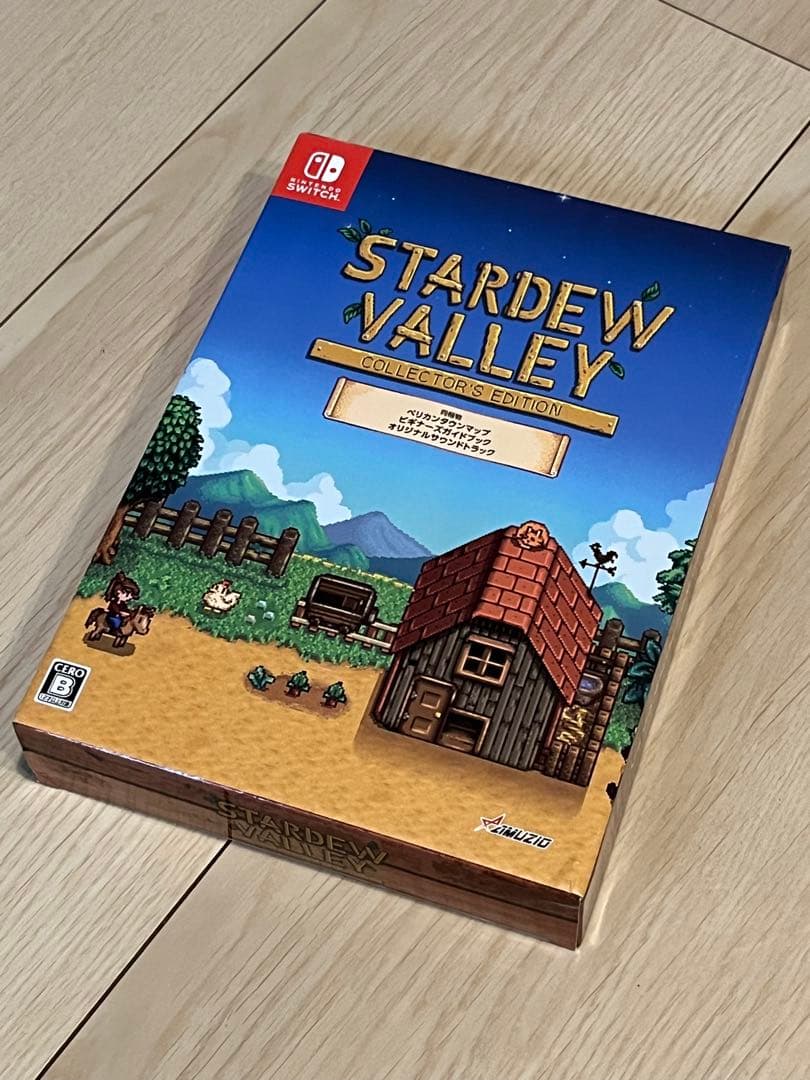 Switch スターデューバレー コレクターズ エディション