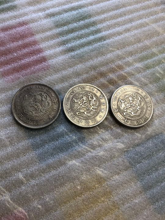 一圓銀古銭 ３枚セット　オマケ五十銭1枚