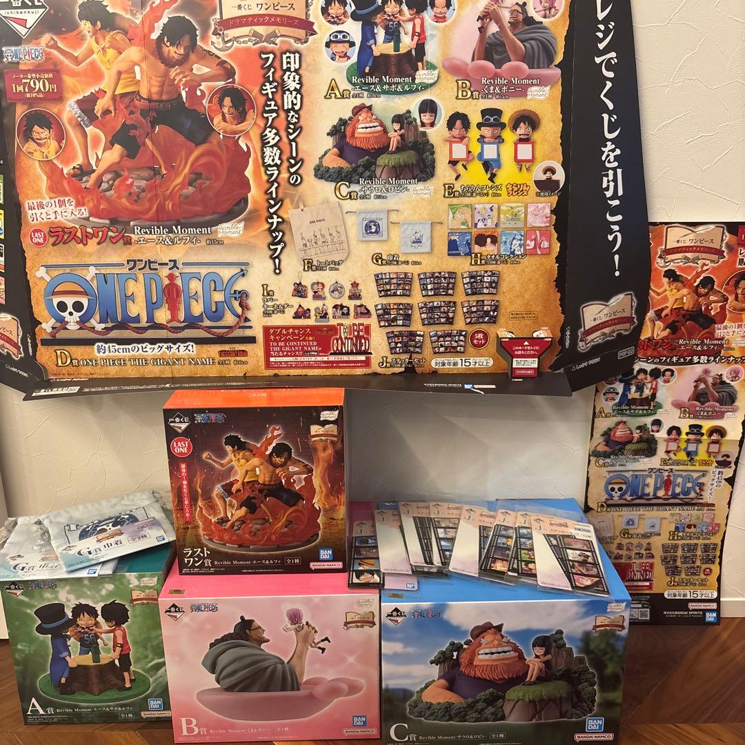 一番くじ ワンピース まとめ売り　a b c g jコンプラストワン POP付き