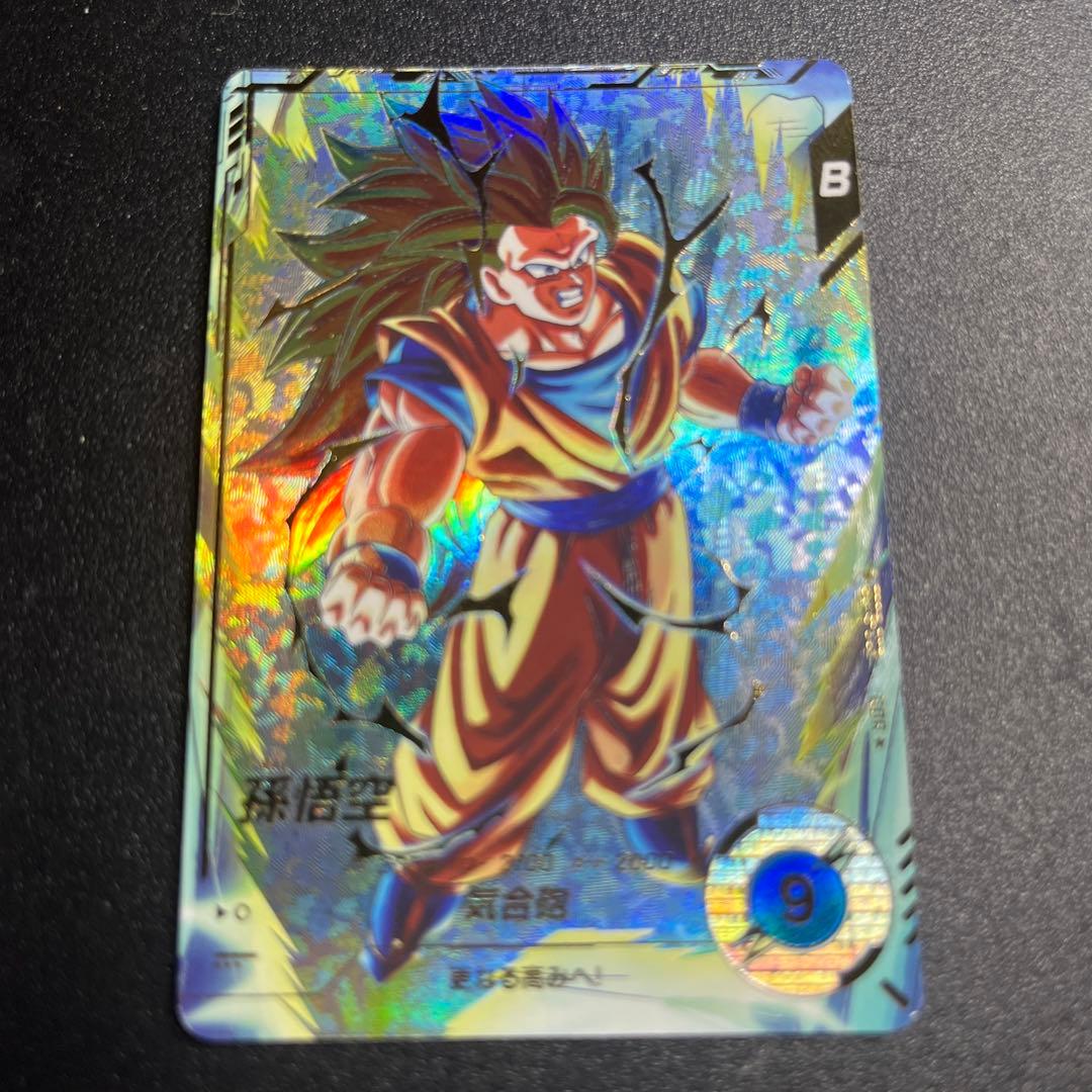 sdv3-002 孫悟空　パラレル