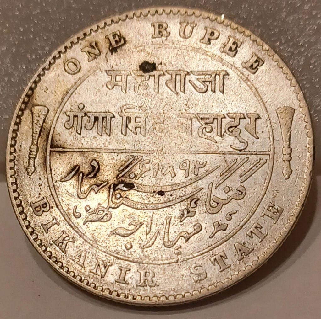 インドの藩王国 ビカネール藩王国 1892年 ヴィクトリア皇后の1ルピー銀貨