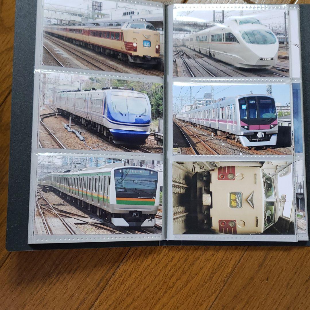 電車カード120枚