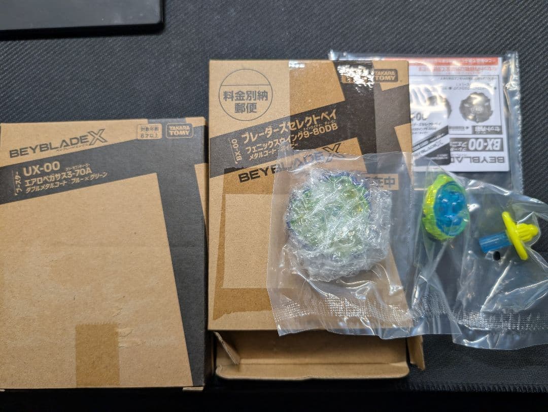 ベイブレードX エアロペガサス 3-70A　フェニックスウイング　9-80DB