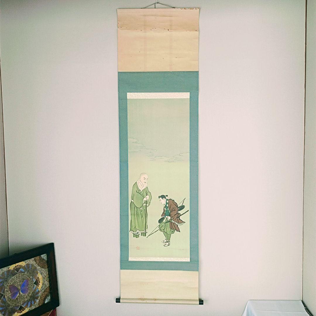 掛軸 絵 親鸞 浄土真宗 仏教 比叡山 浦島太郎 日本美術 骨董 インテリア