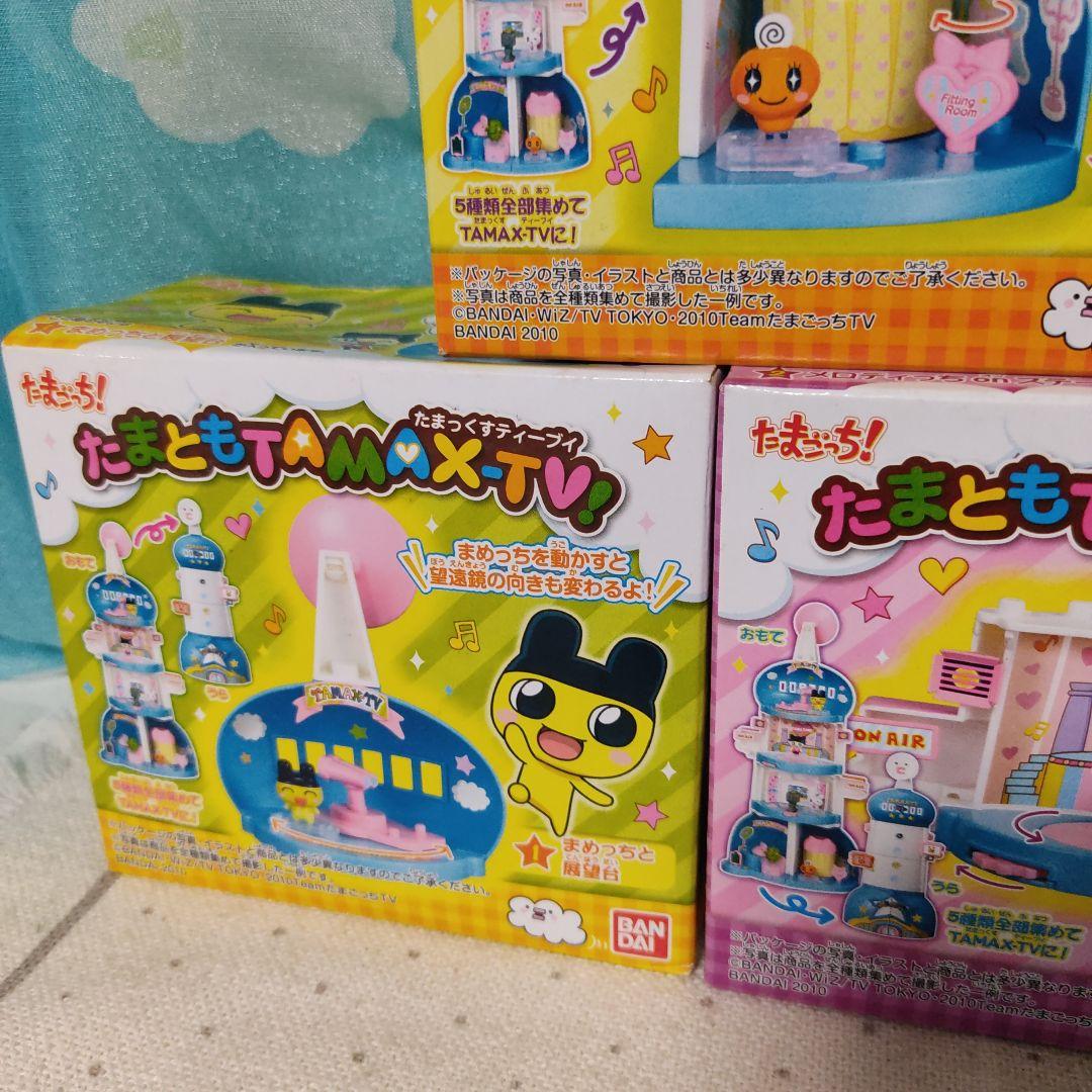 たまごっち たまっくすティーブイ 　食玩　フィギュア　ミニチュア　バンダイ