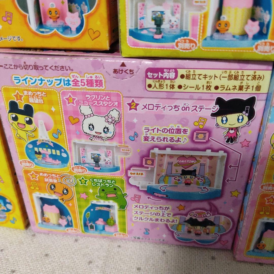 たまごっち たまっくすティーブイ 　食玩　フィギュア　ミニチュア　バンダイ