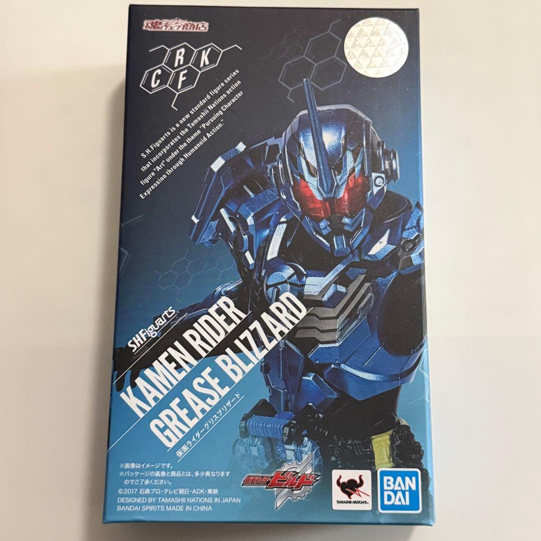 s.h.figuarts 仮面ライダーグリス グリスブリザード フィギュアーツ
