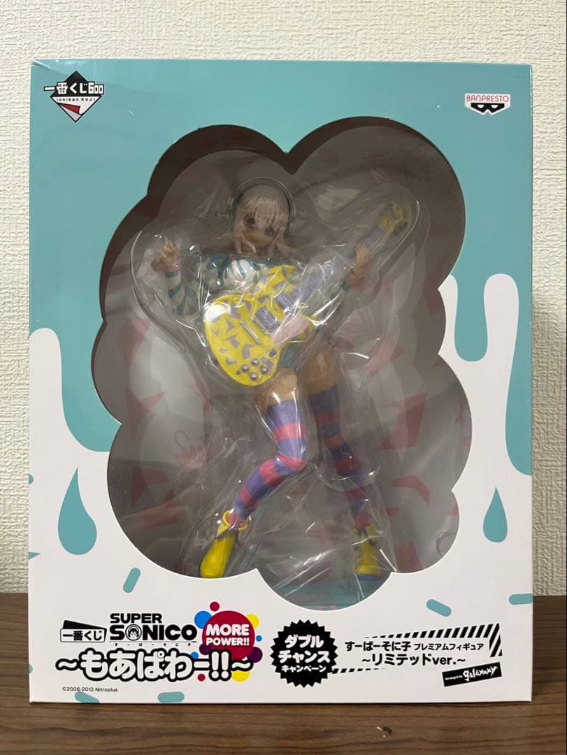 [希少品] 一番くじダブルチャンス当選品　すーぱーそに子