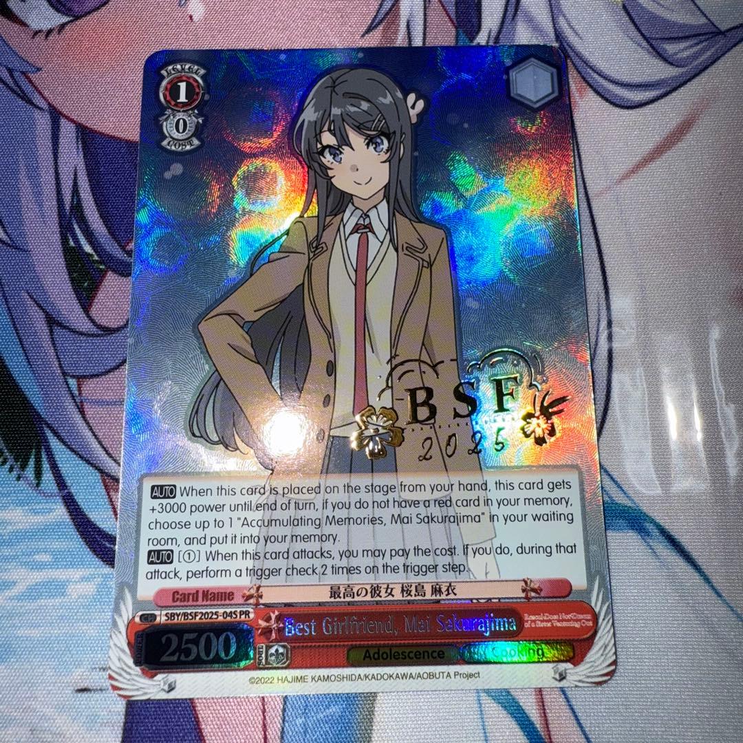 ヴァイス 最高の彼女 桜島 麻衣 英語 BSF2025 プロモ (ホロ)