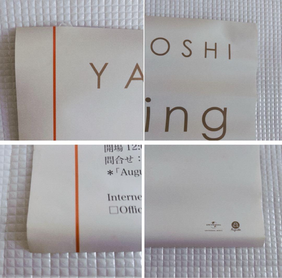 山崎まさよし　ポスター　非売品　10枚