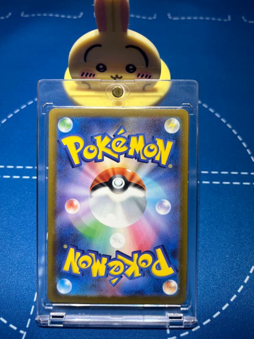 ♡美品 センタリング◎♡メガゲンガーex sar 240/193