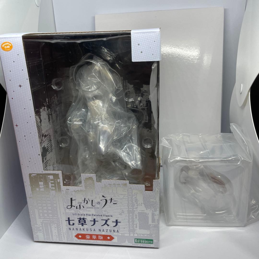 よふかしのうた 七草ナズナ 豪華版 コトブキヤ 1/7 フィギュア 特典付き