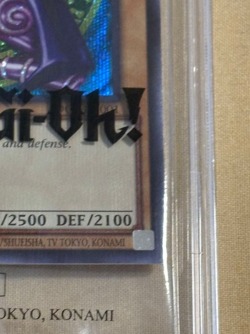 遊戯王 adidas ADI2000 ブラックマジシャン　プロモ