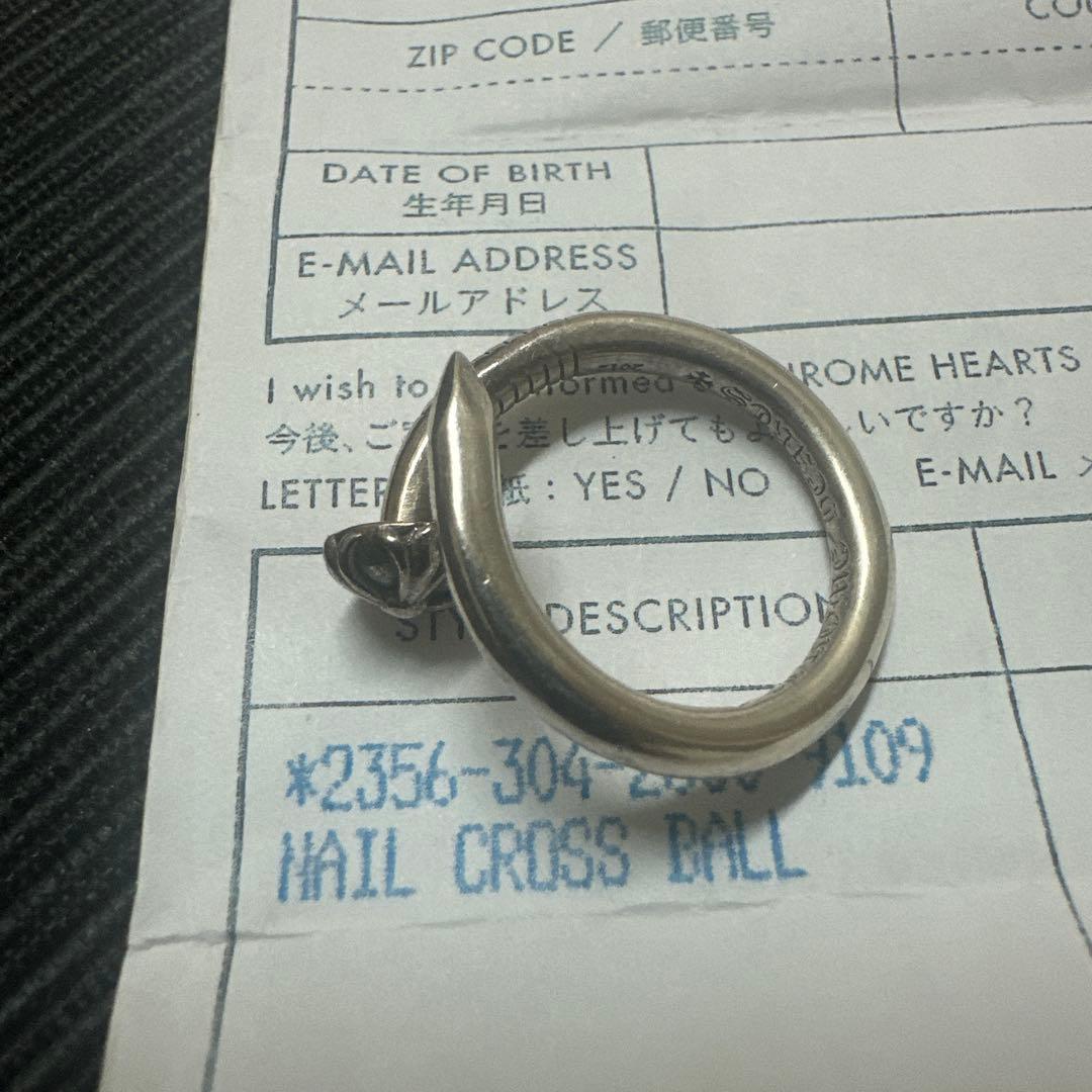 Chrome Hearts ネイルクロスボールリング