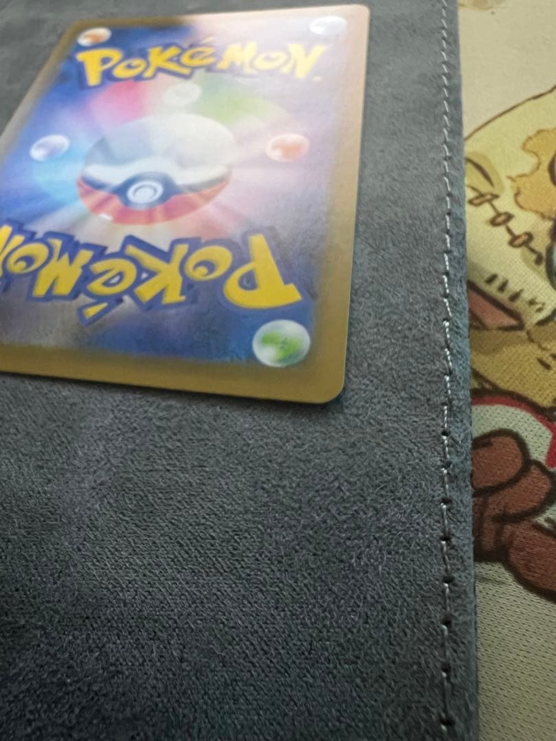 カイリューV SR SA S7R074/067蒼空ストリーム 美品