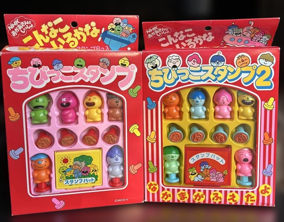 こんなこいるかな　指人形　ソフビ　スタンプ