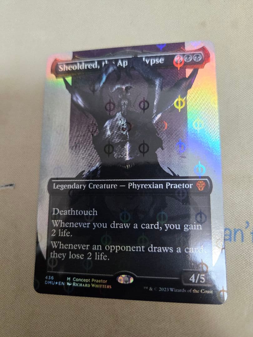 MTG 黙示録、シェオルドレッド　S&C・Foil　(英語)