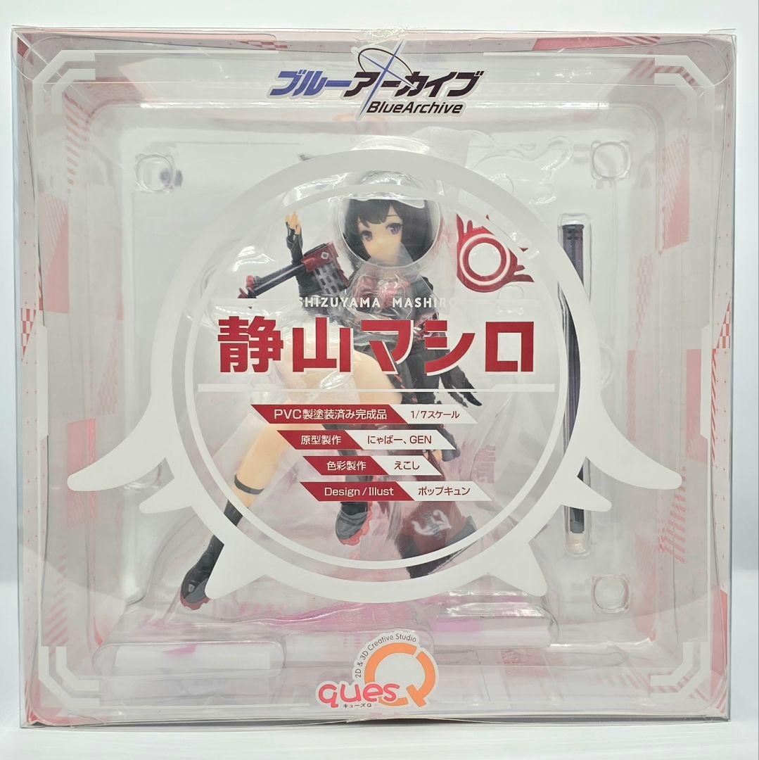 ブルーアーカイブ　静山マシロ　フィギュア　キューズQ