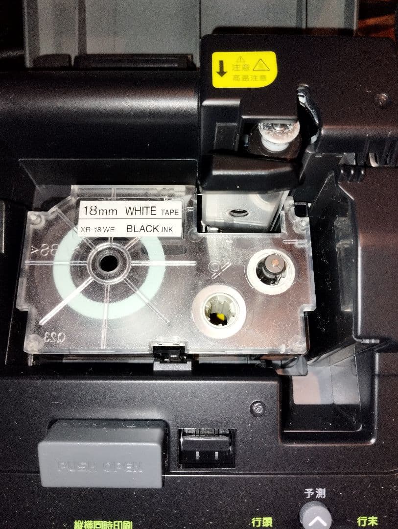 CASIO　ネームランド BIZ ラベルライター KL-V460