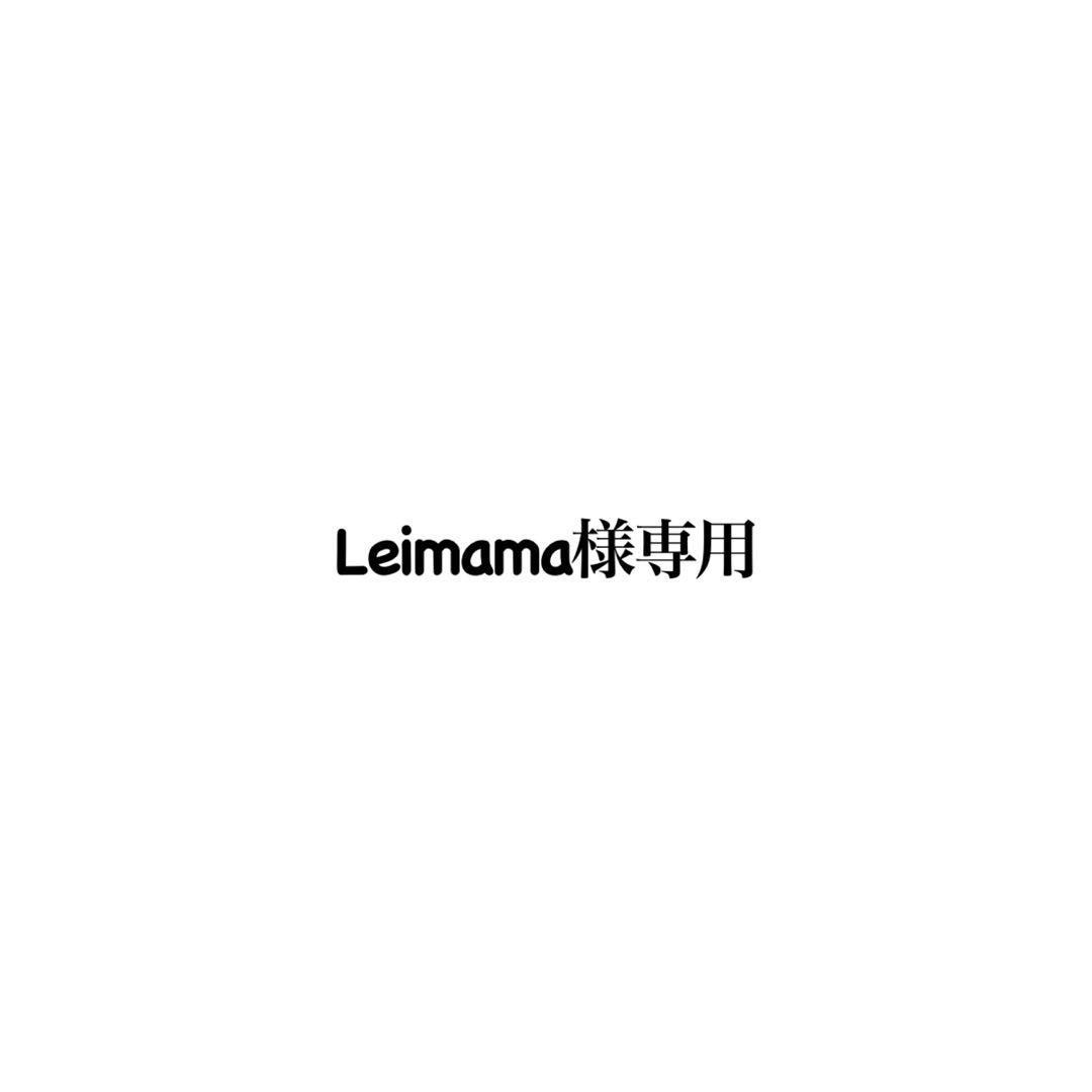 ドッグフード Leimama
