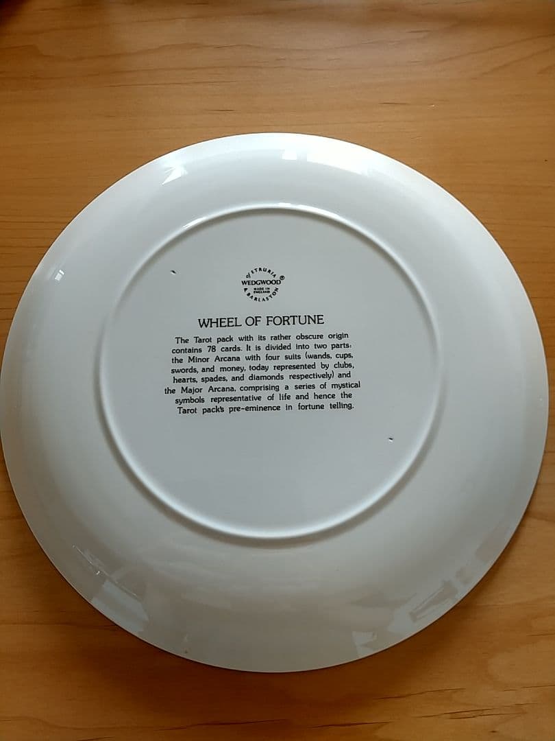 アンティーク  平皿 約25cm