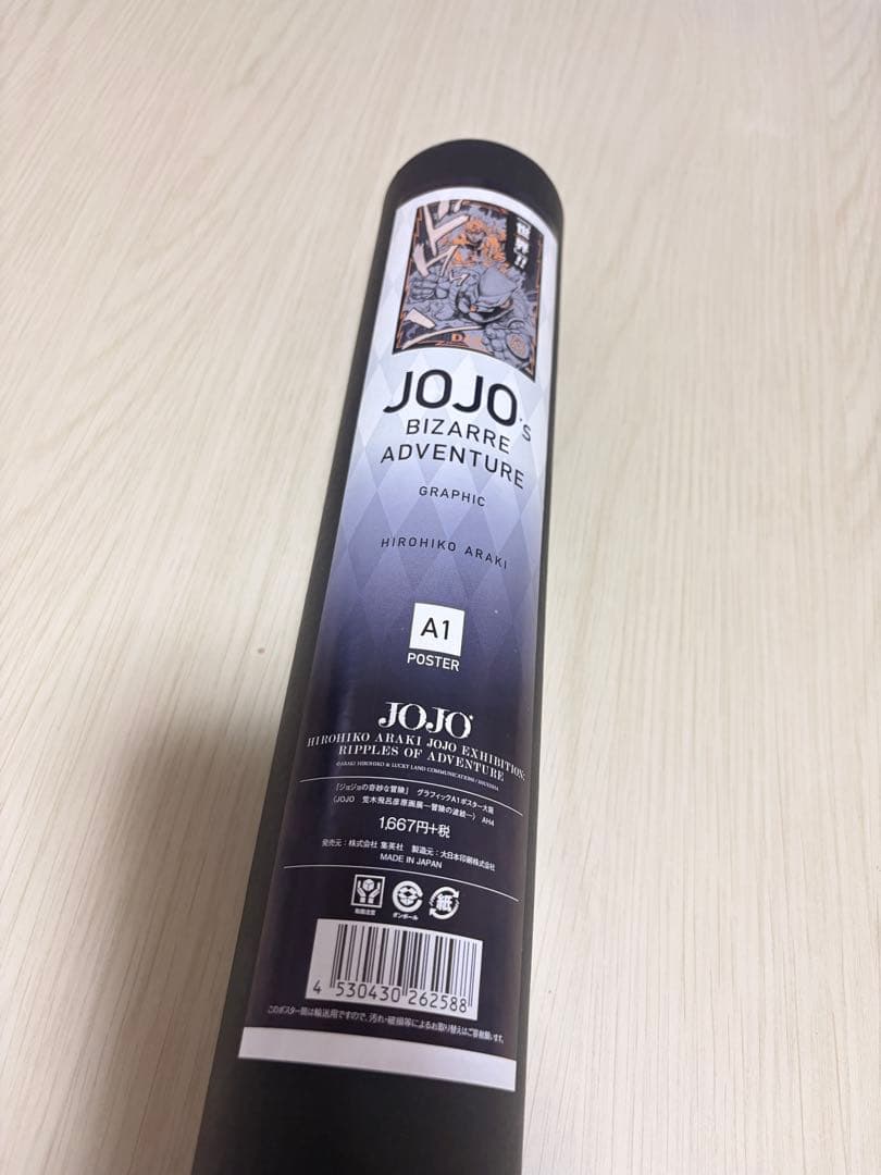 JOJO'S BIZARRE ADVENTURE 大阪展　原画