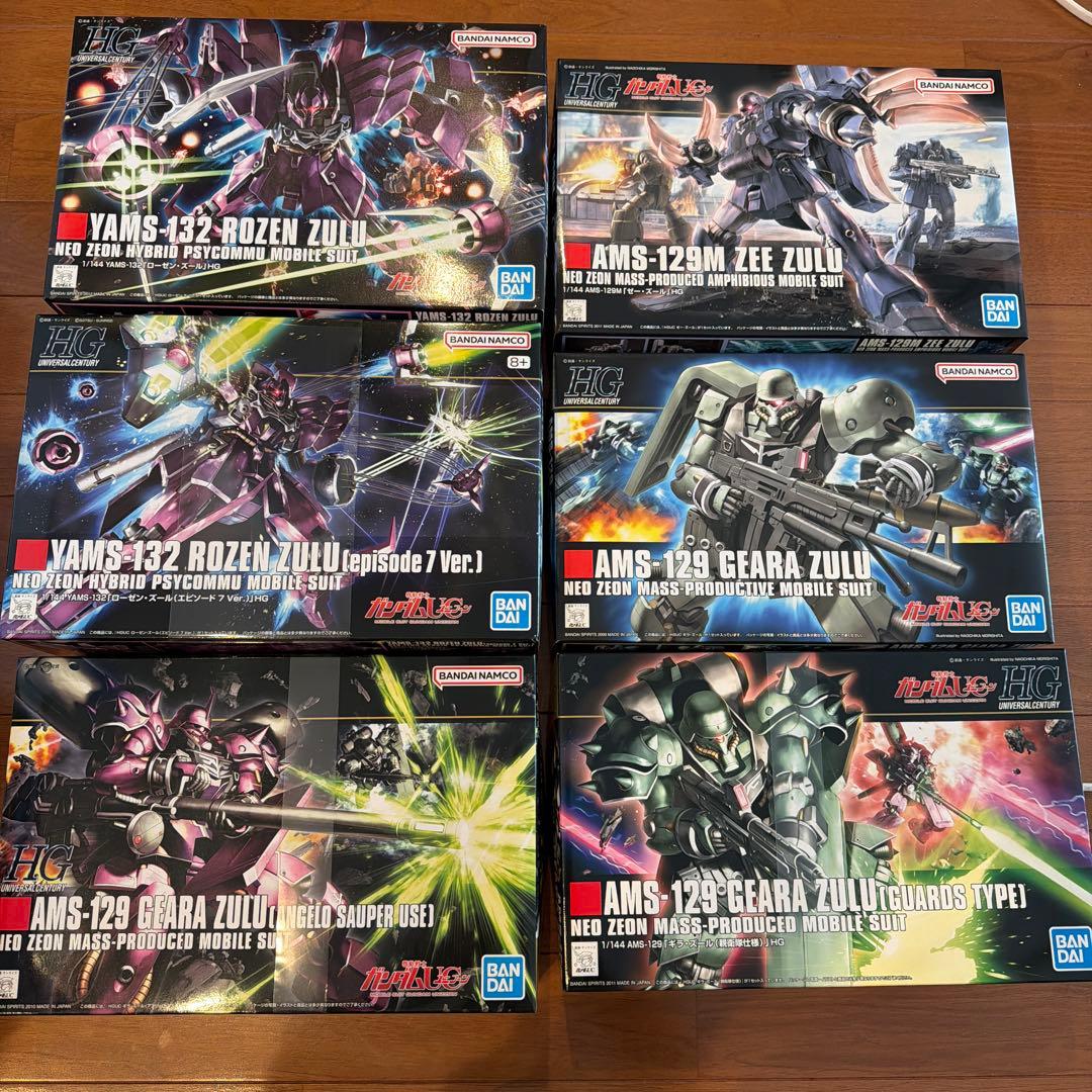 ガンプラHG ズールセット ユニコーン