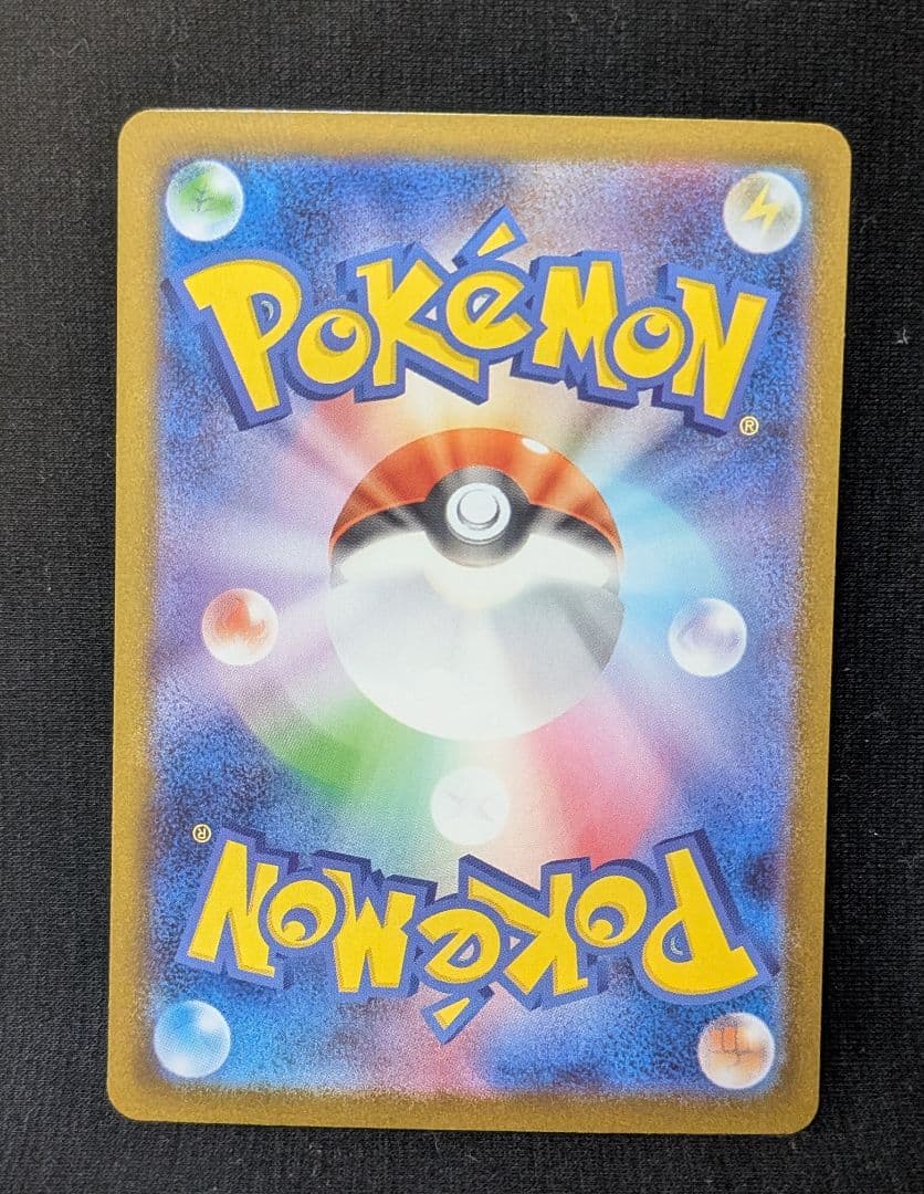 A*O様 美品！ メガサーナイトex MUR 092/063 メガシンフォニア