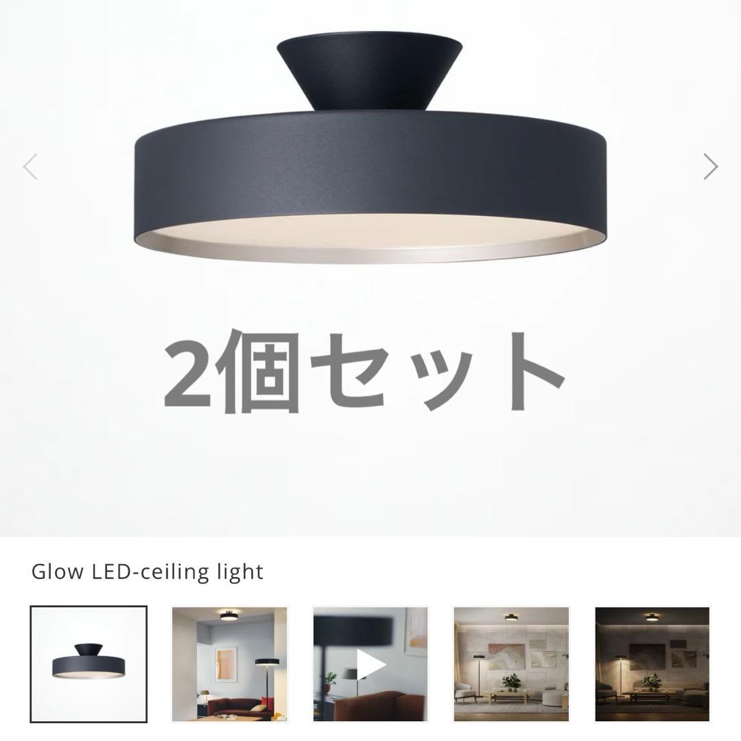 アートワークスタジオ グロー 4000 AW-0555 BK/CGD シーリング