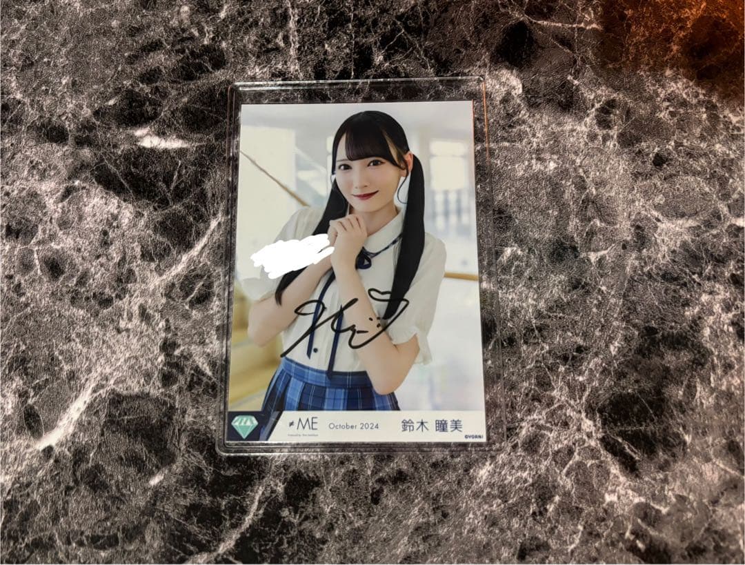 ≠ME ノイミー 鈴木瞳美 ごめん、まじで 直筆チュウ コメあり