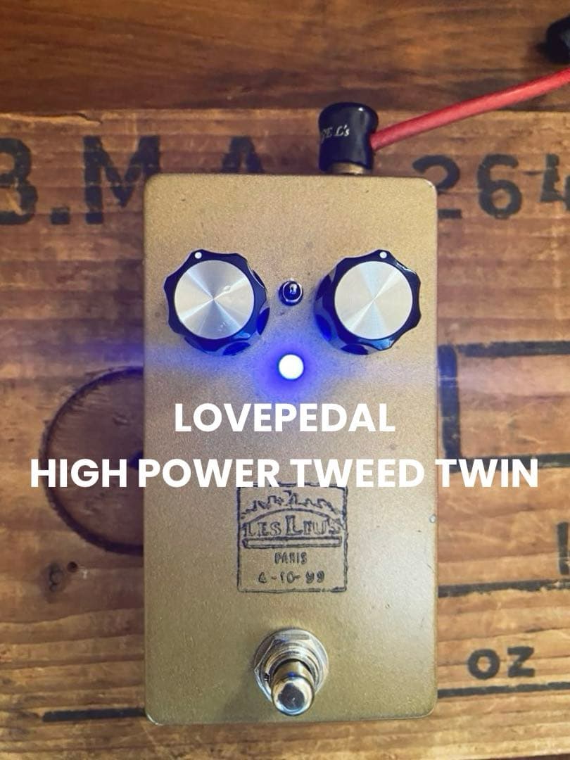 LOVEPEDAL HIGH POWER TWEED TWINオーバードライブ