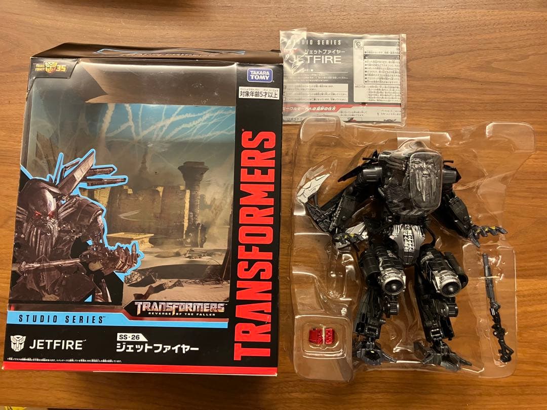 トランスフォーマー　スタジオシリーズ　ジェットファイヤー　 SS-26