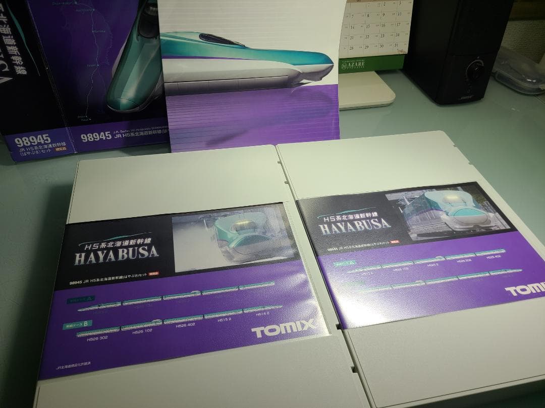 トミックス　98945 H5系北海道新幹線　はやぶさ　限定品　フル編成